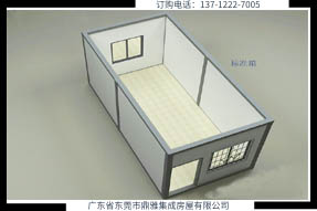 固焊箱_工地集裝箱活動房_東莞鼎雅集成房屋